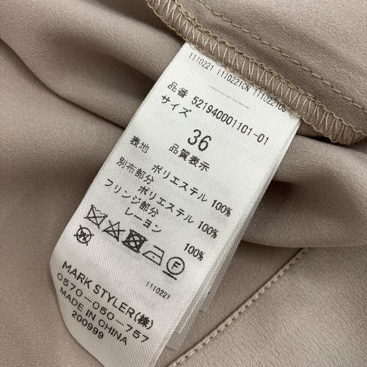 UN3D． シアーレイヤードライトコート521940001101-01 古着・中古-6枚目のアイテム画像