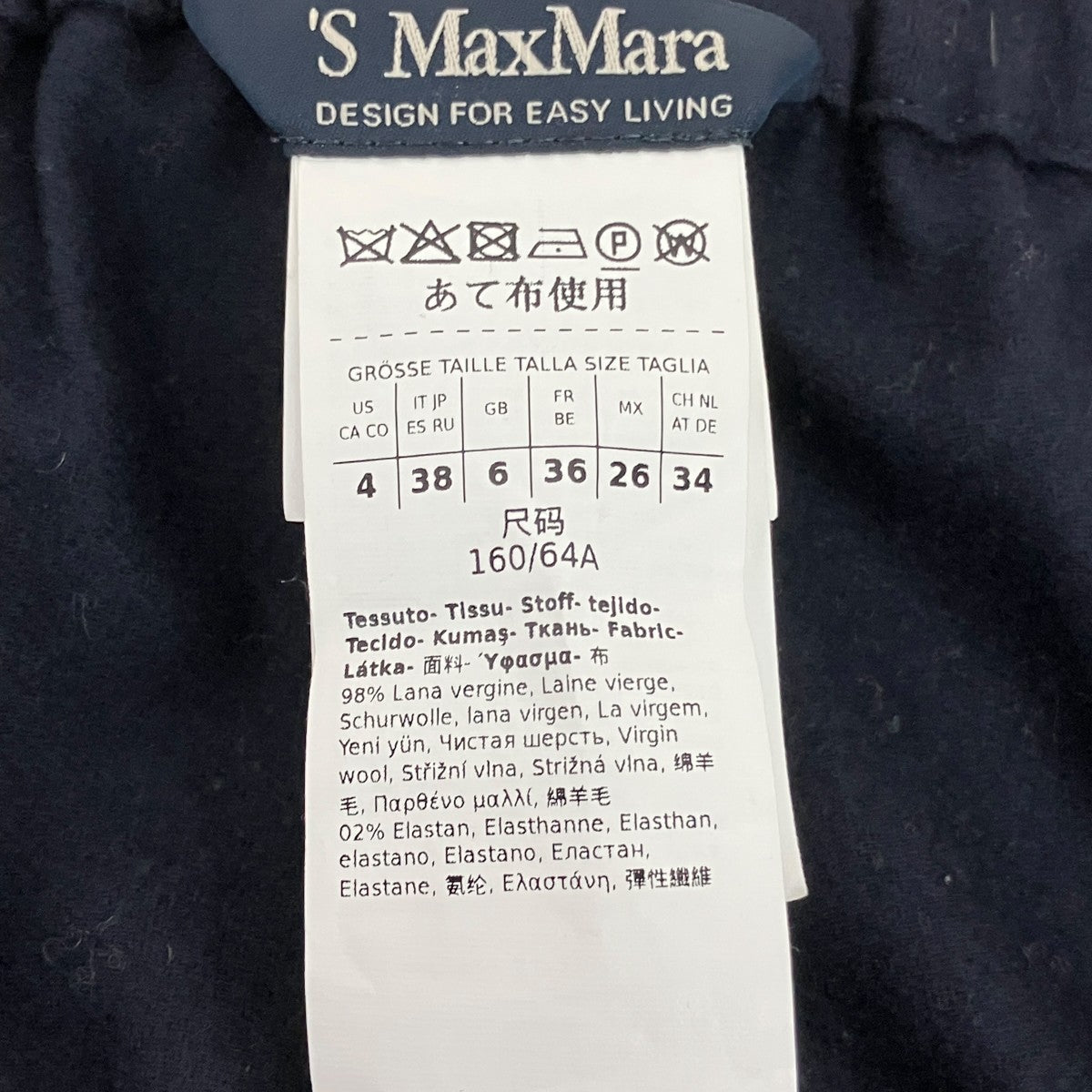 ウールパンツ24291360336