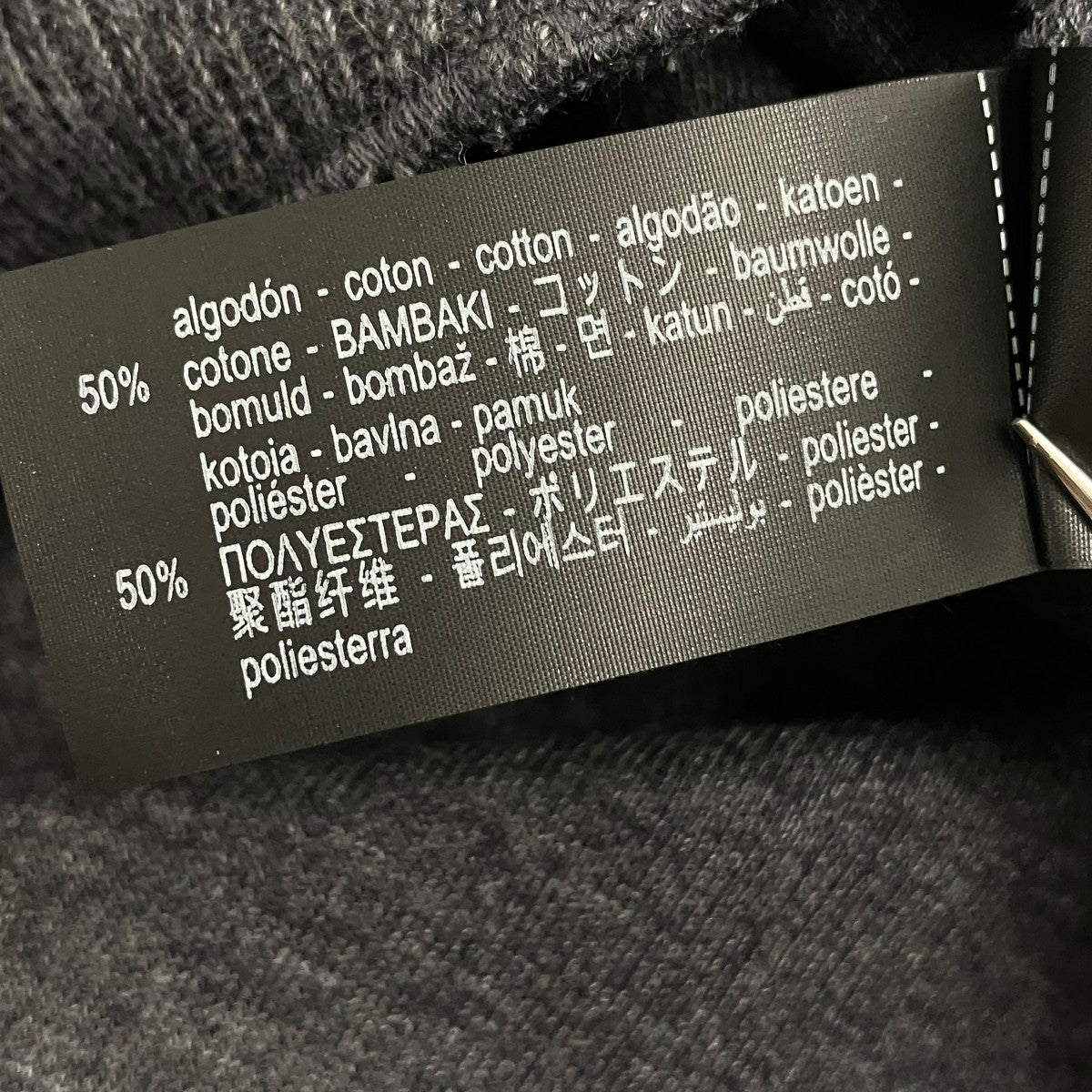 ZARA フラワーコサージュニットカーディガン 古着・中古-6枚目のアイテム画像