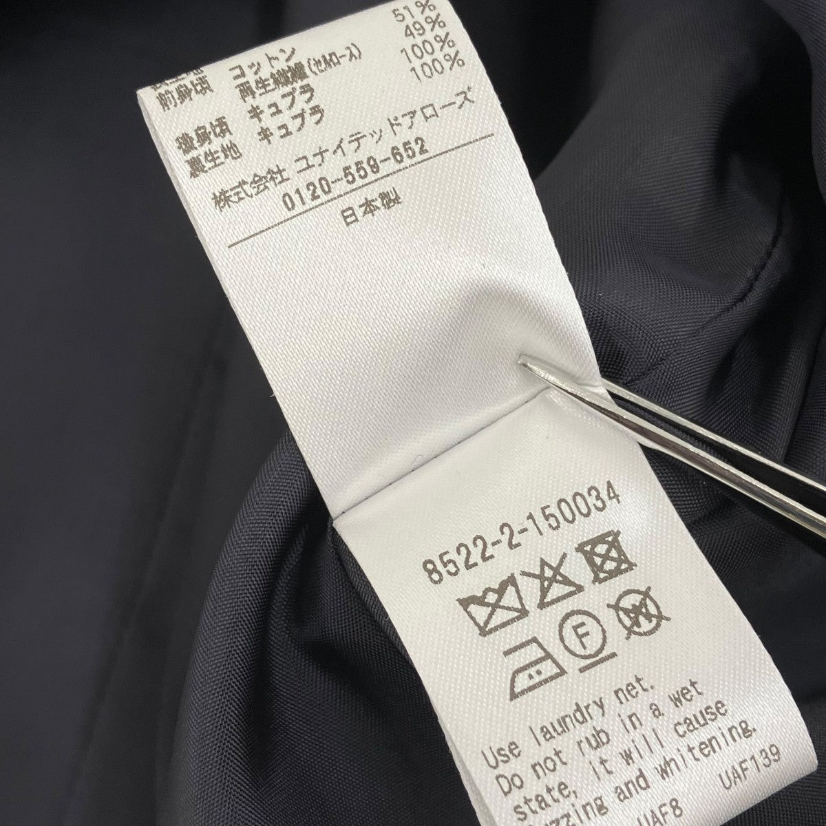 UNITED ARROWS conte ランダムストライプ ベストジレ 古着・中古-4枚目のアイテム画像