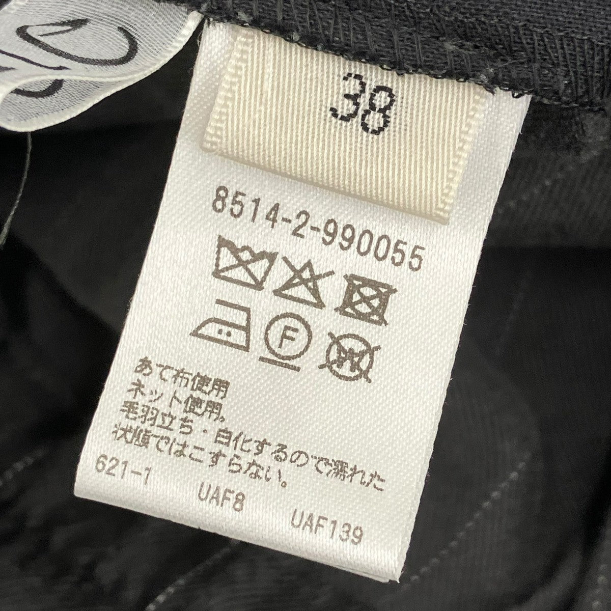 UNITED ARROWS conteランダムストライプイージーパンツ85142990055 古着・中古-6枚目のアイテム画像