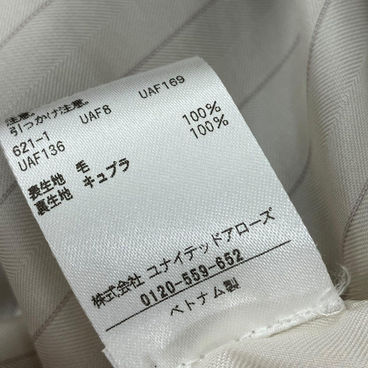 UNITED ARROWS conteダブル テーラードジャケット85221440033 古着・中古-5枚目のアイテム画像