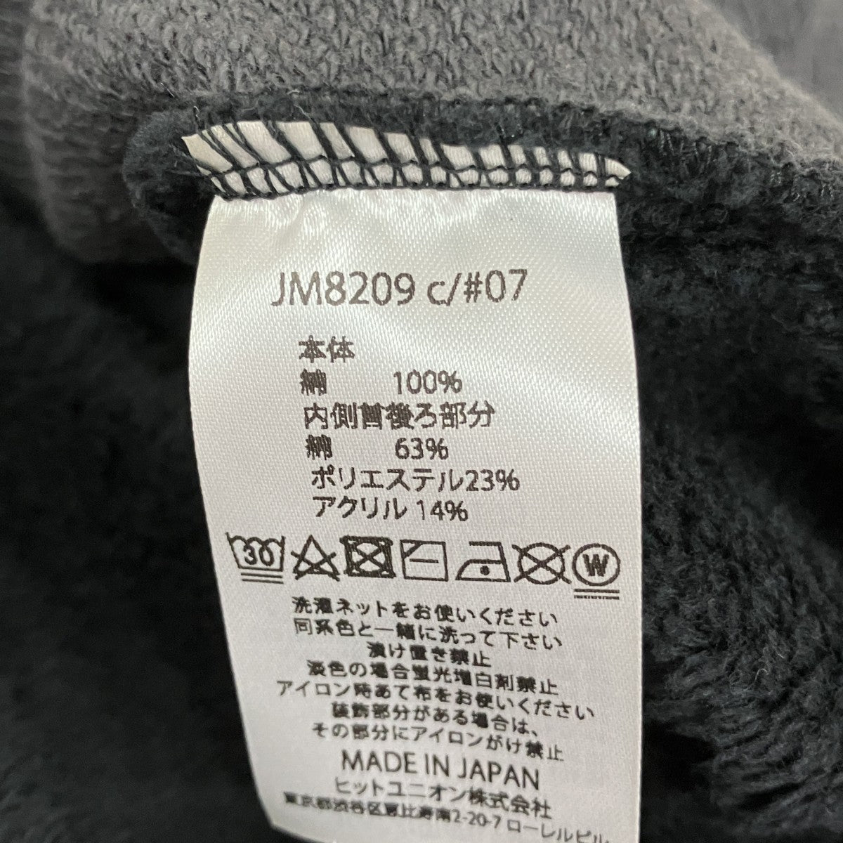 GG Sweat VestスウェットベストJM8209