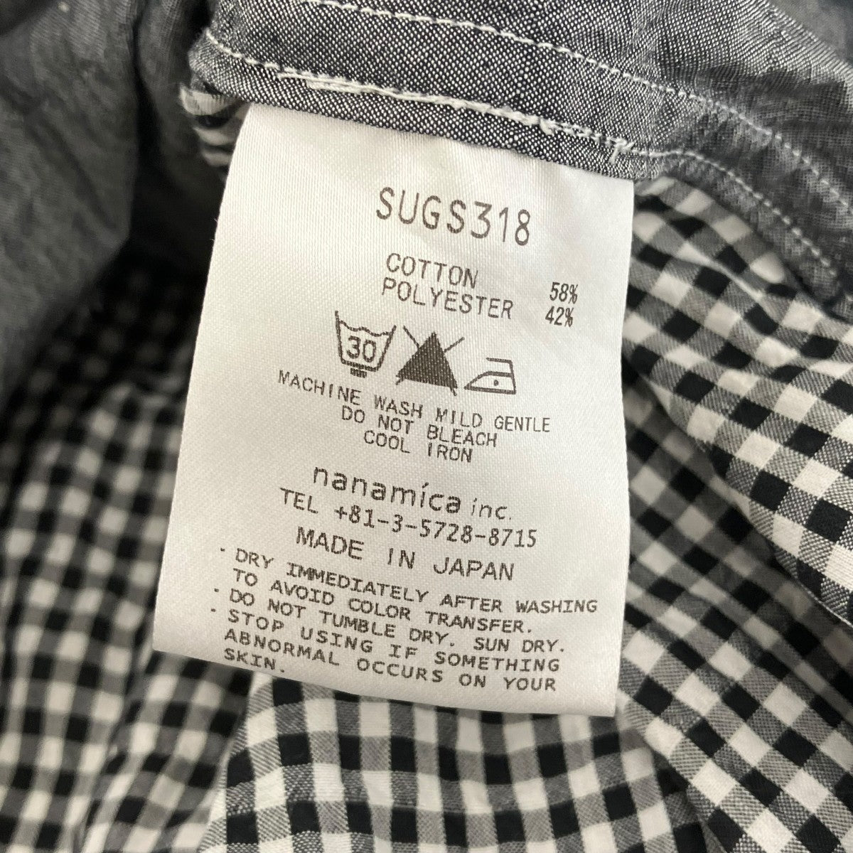 nanamica 長袖シャツSUGS318 古着・中古-5枚目のアイテム画像