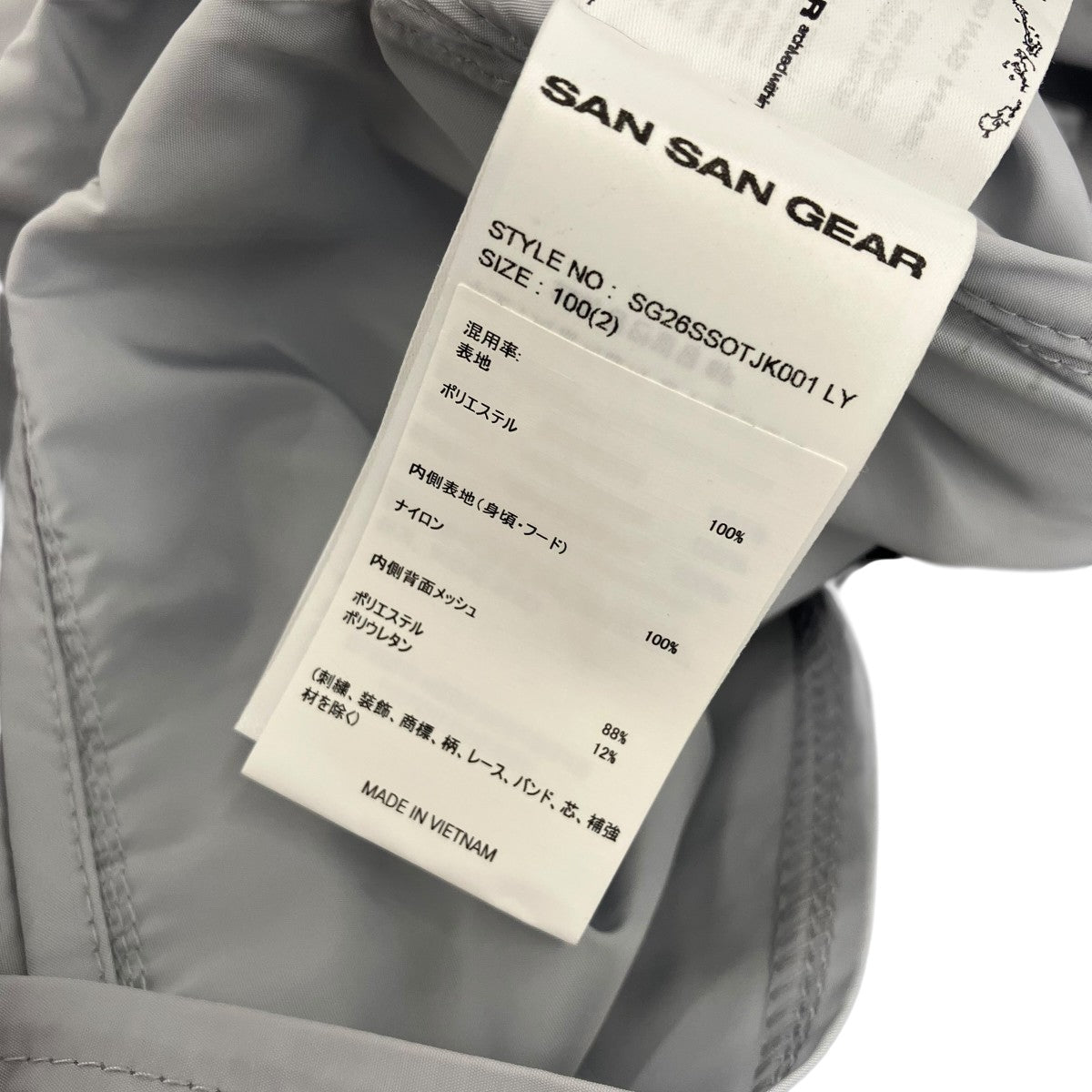 SAN SAN GEAR 26SSSHIFT JACKETシフトジャケットSG26SSOTJK0001 古着・中古-5枚目のアイテム画像
