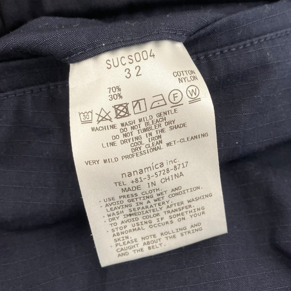 nanamica 22AWCargo PantsカーゴパンツSUCS004 古着・中古-6枚目のアイテム画像