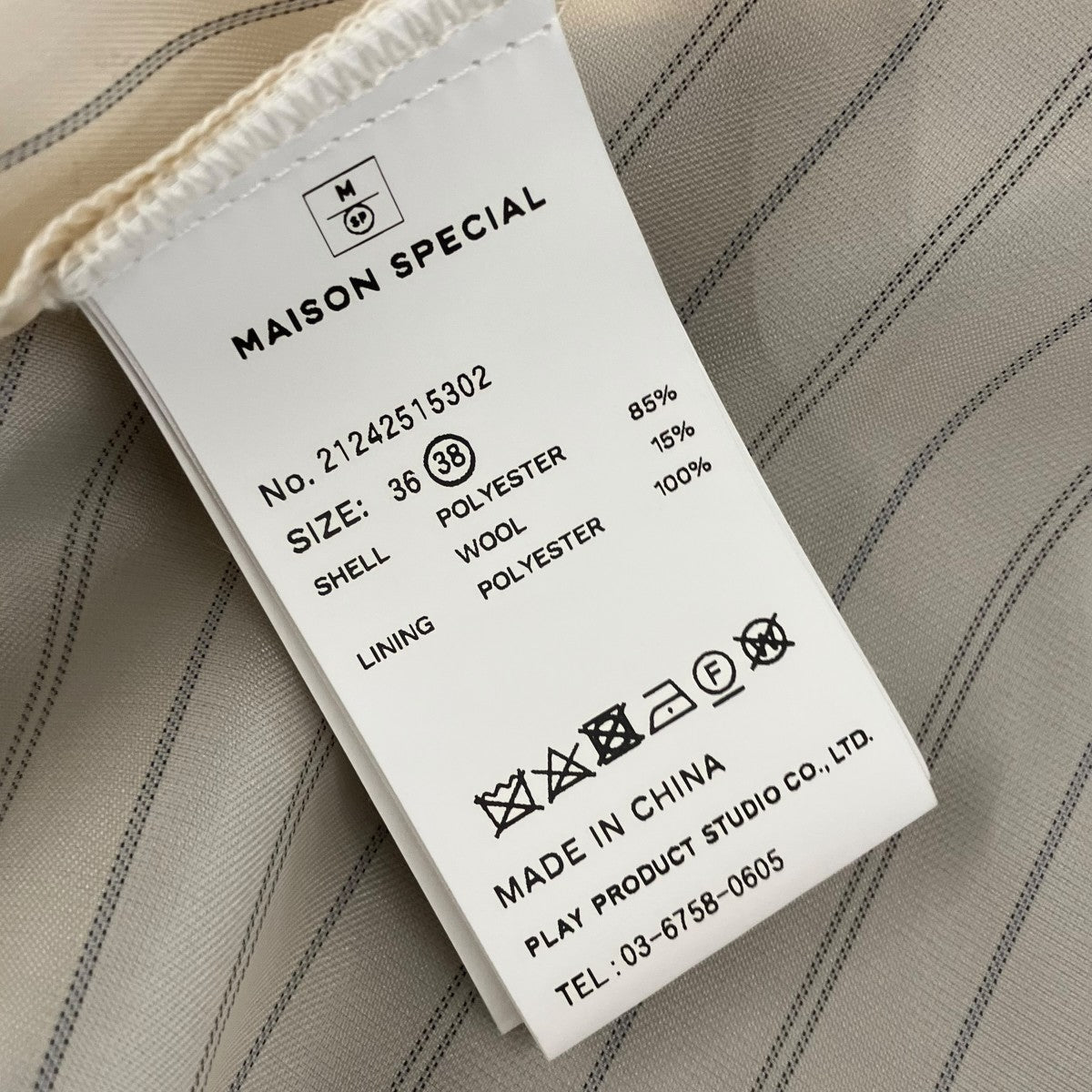 MAISON SPECIAL Low Waist Stitch Mini Skirtミニスカート21242515302 古着・中古-5枚目のアイテム画像