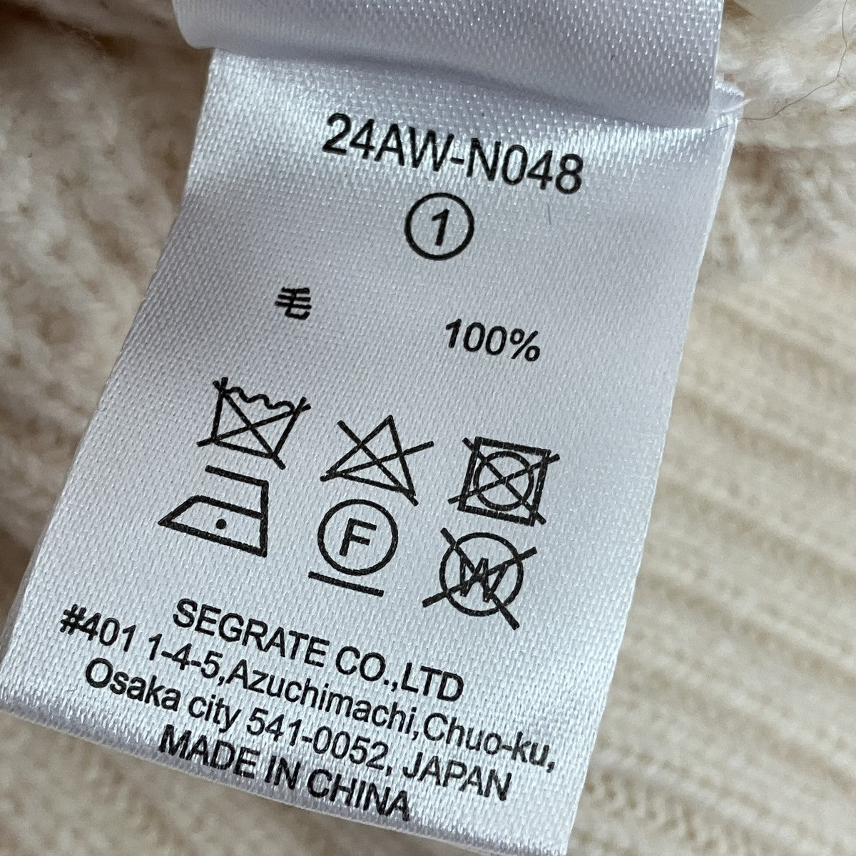 NKNIT ジップアップニット24AW-N48 古着・中古-5枚目のアイテム画像