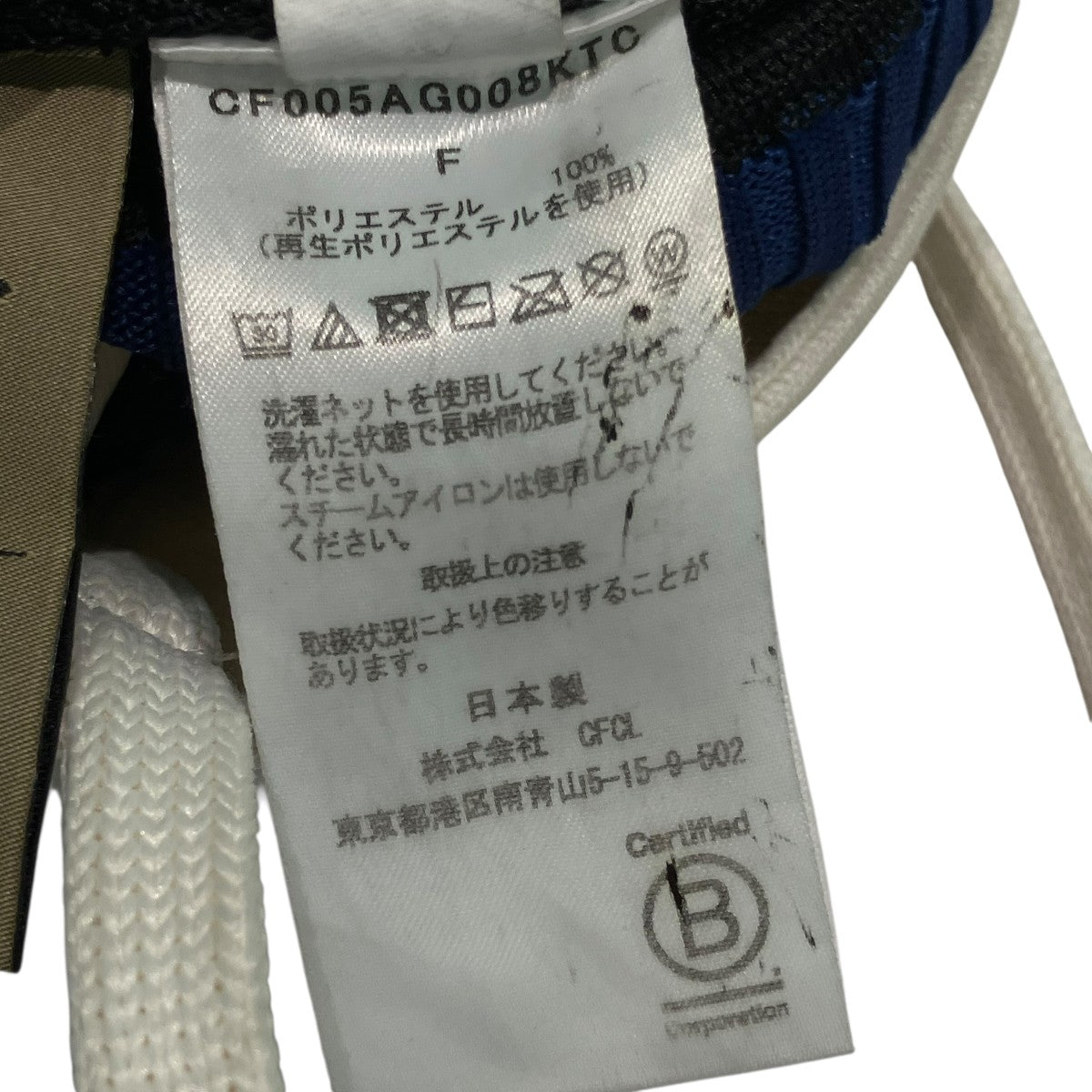 STRATA SACOCHE BAGサコッシュCF005AG008KTO