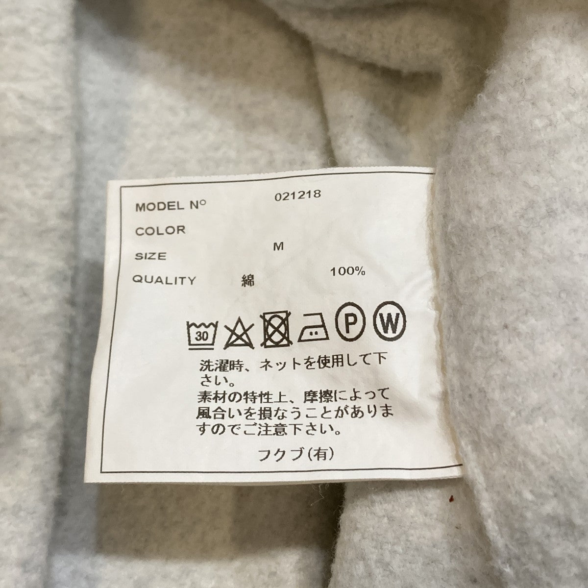 LDKWARE カバーオールカバーオール021218