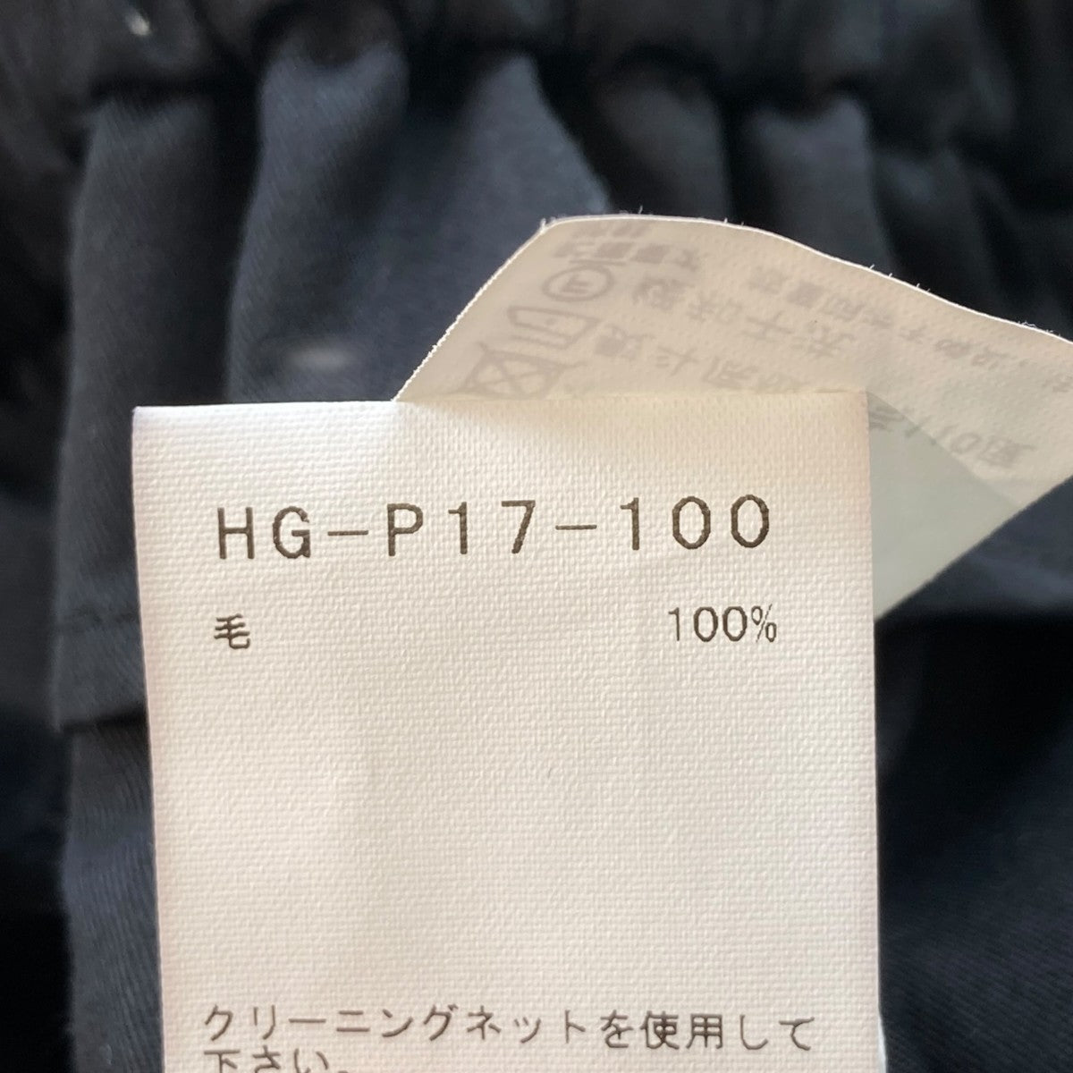 Yohji Yamamoto pour homme シワギャバ ウェストギャザー９分丈パンツHG-P17-100 古着・中古-7枚目のアイテム画像