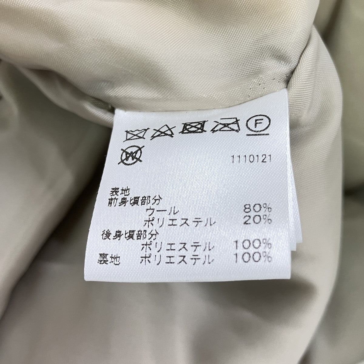 アシンメトリーファーベスト017260020