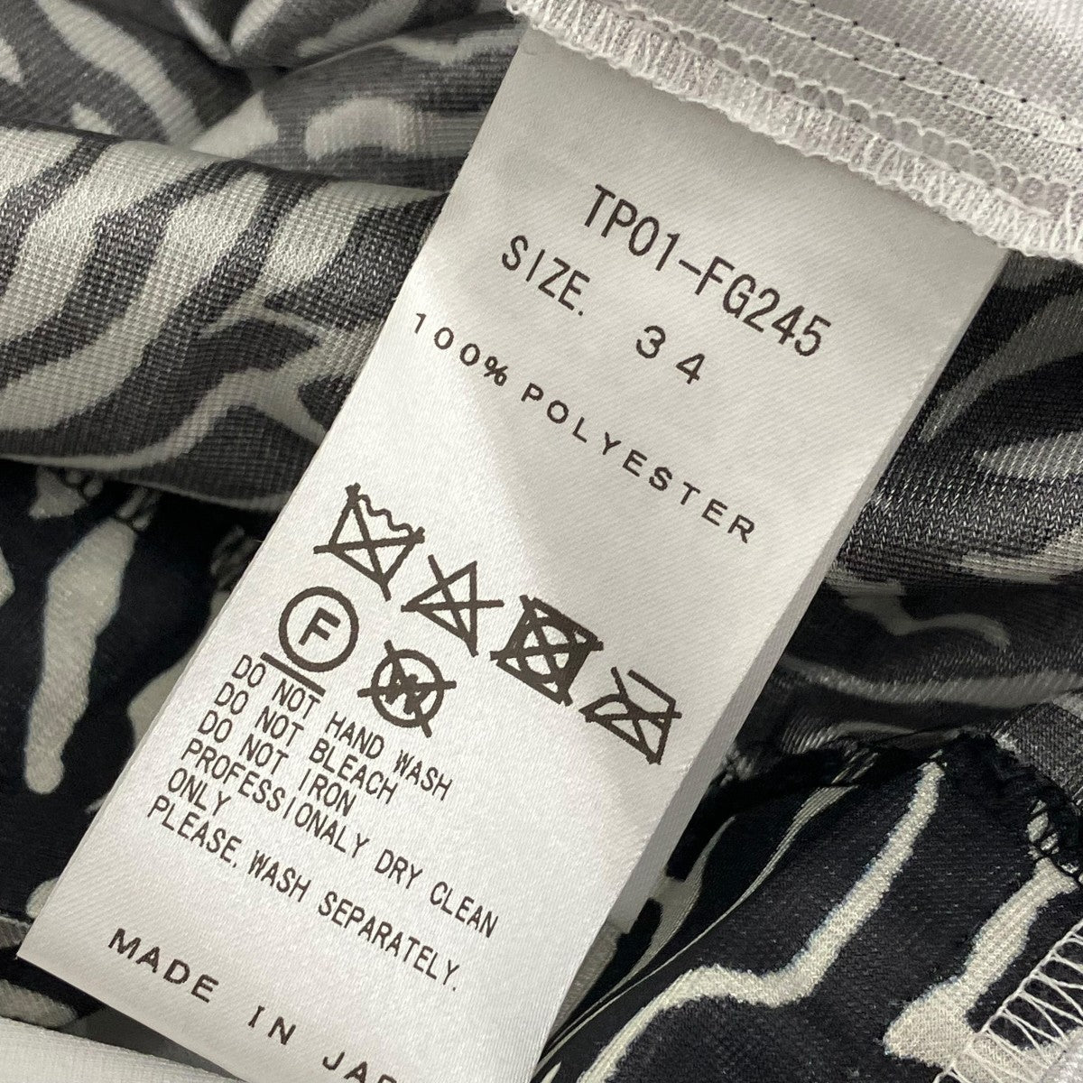 TOGA PULLA Print SkirtプリーツスカートTP01-FG245 古着・中古-5枚目のアイテム画像