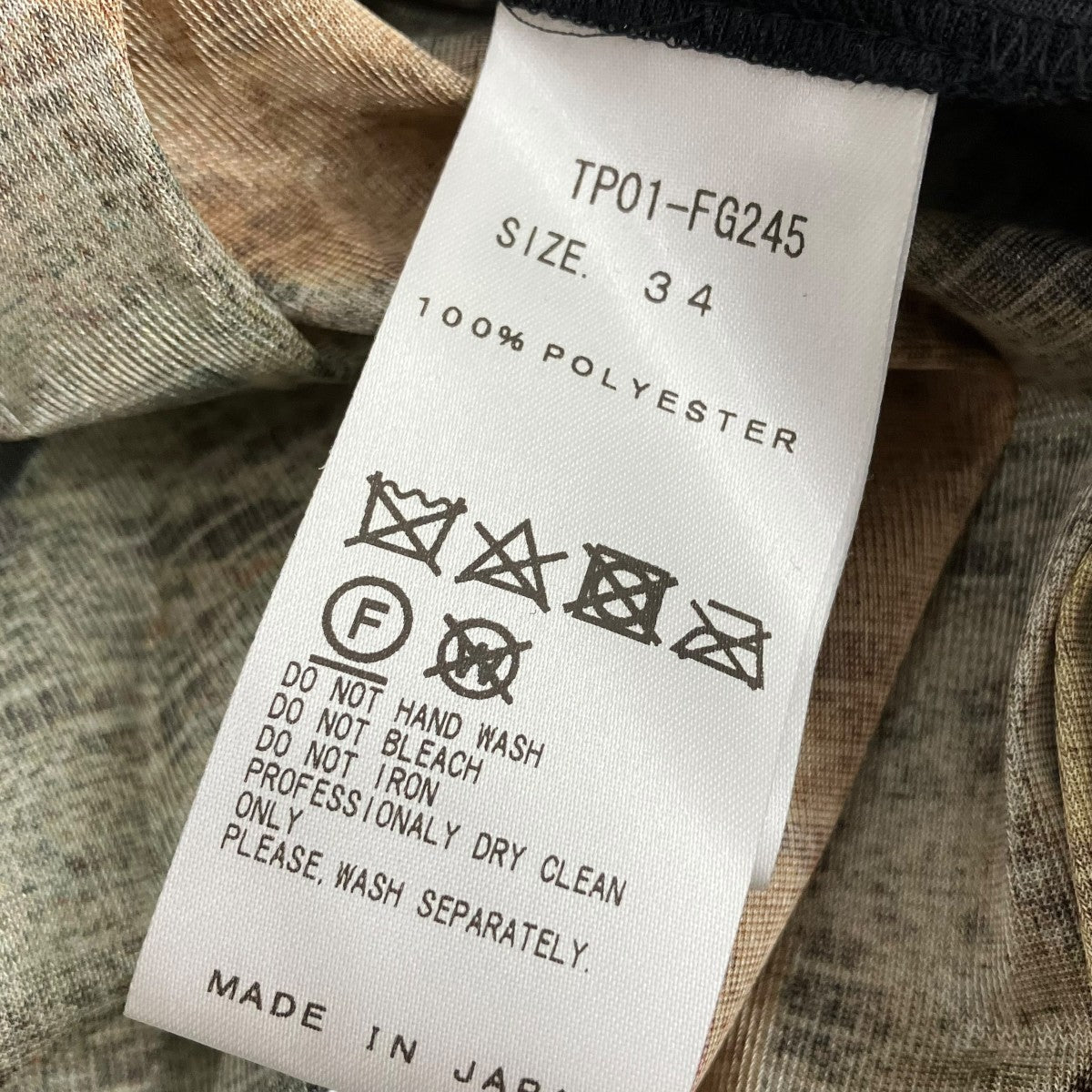 TOGA PULLA Print SkirtプリーツスカートTP01-FG245 古着・中古-5枚目のアイテム画像