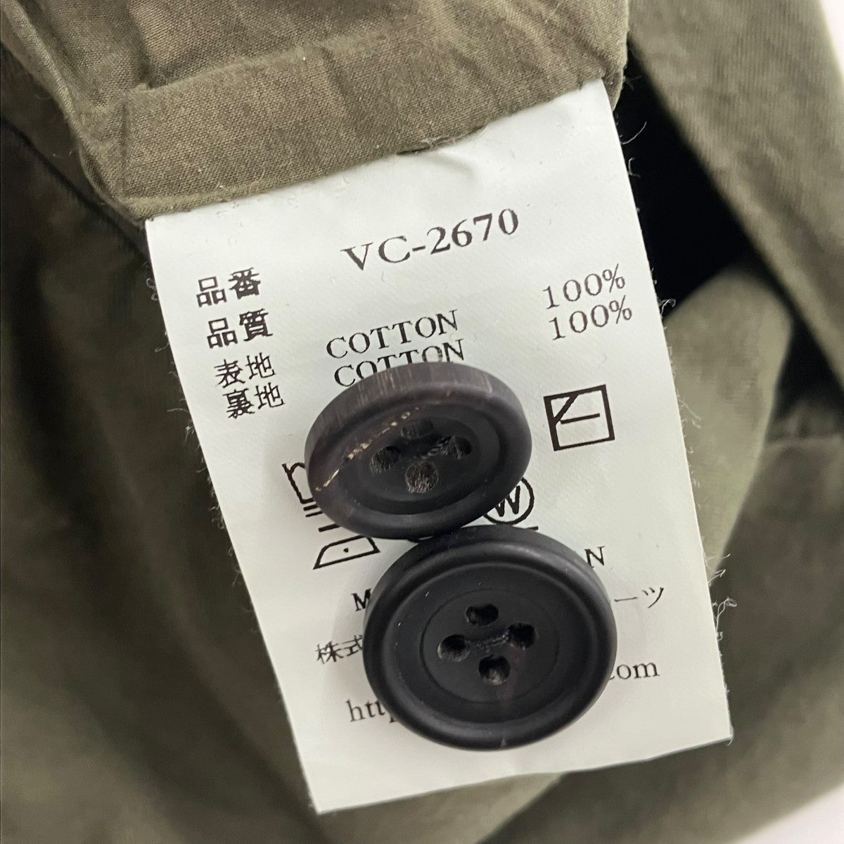 Veritecoeur 24AWガーメントダイパンツVC-2670 古着・中古-8枚目のアイテム画像