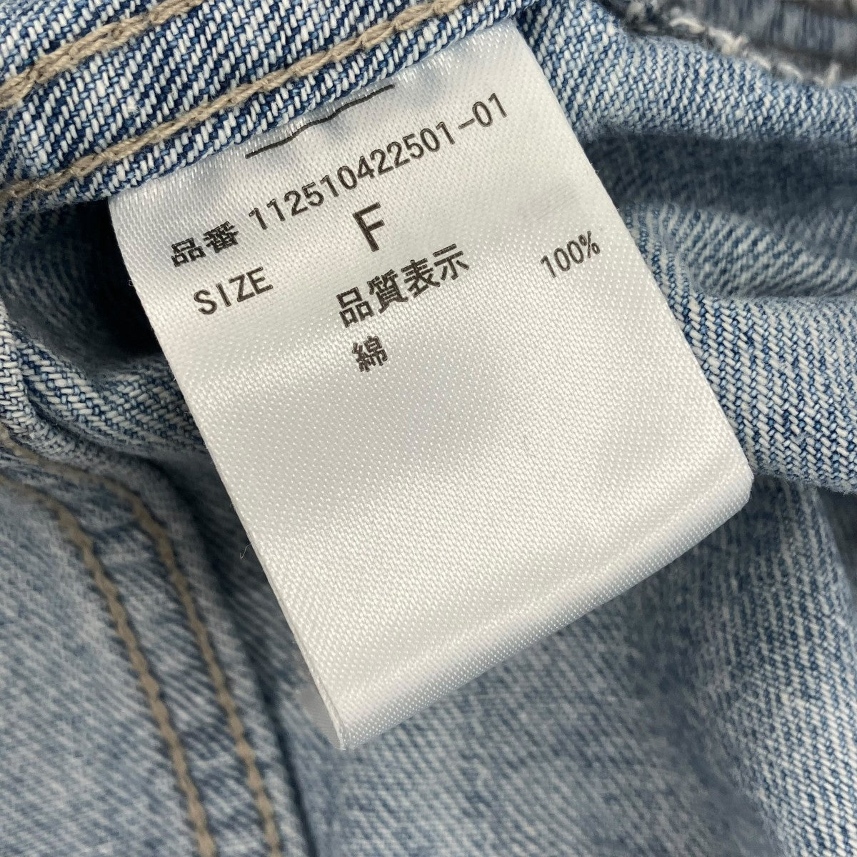 Ungrid カットオフショートデニムシャツ112510422501-01 古着・中古-5枚目のアイテム画像