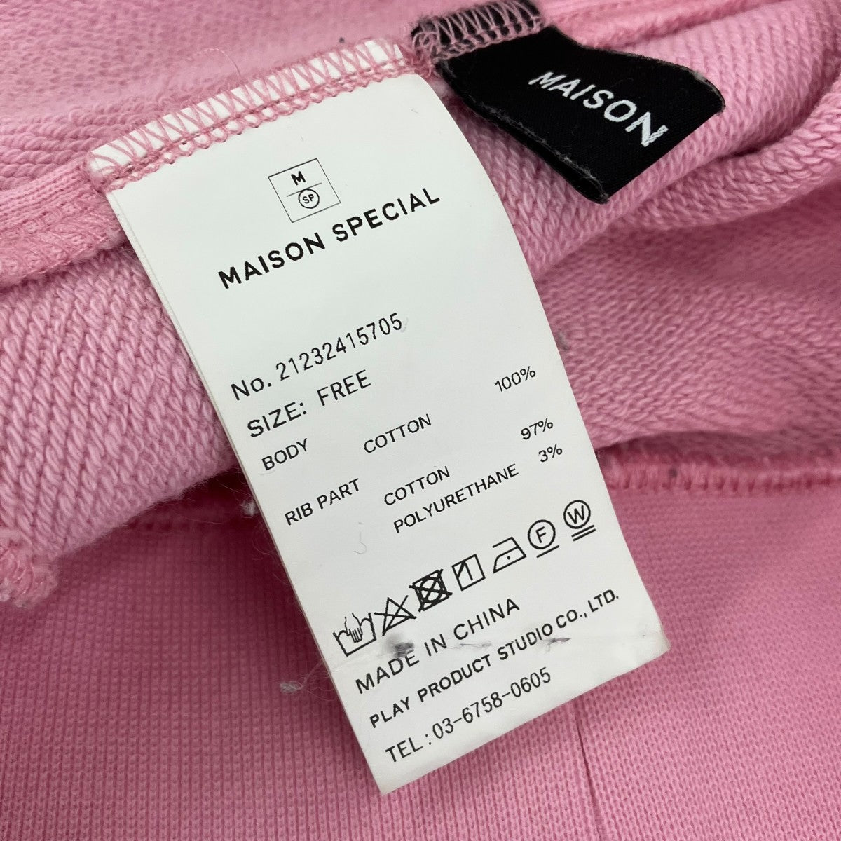 MAISON SPECIAL Over Size Sweatクルーネックスウェット21232415705 古着・中古-9枚目のアイテム画像