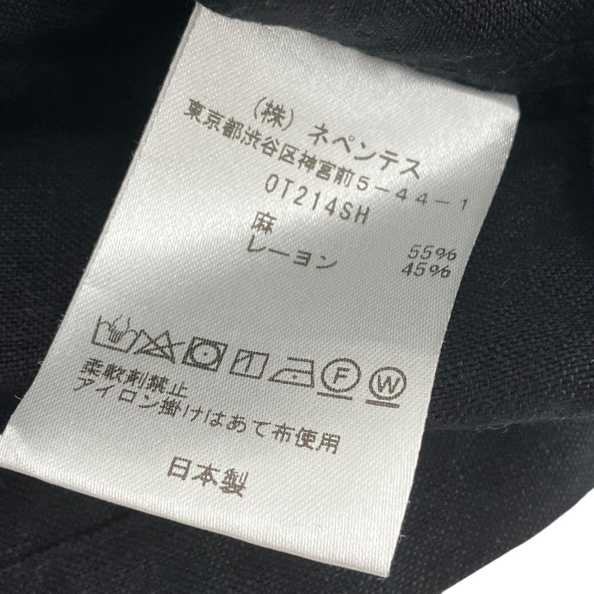 Needles 24SSPajama SetセットアップジャージOT214SH OT214PT 古着・中古-10枚目のアイテム画像