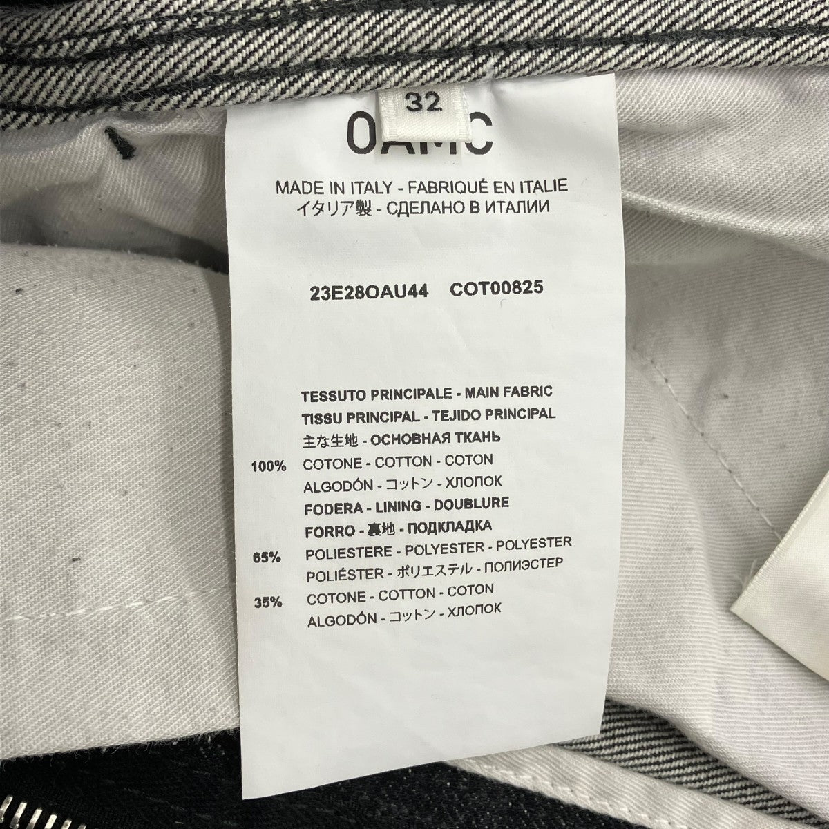 OAMC 23SSCOSGROVE PANTデニムパンツ23E28OAU44 古着・中古-6枚目のアイテム画像
