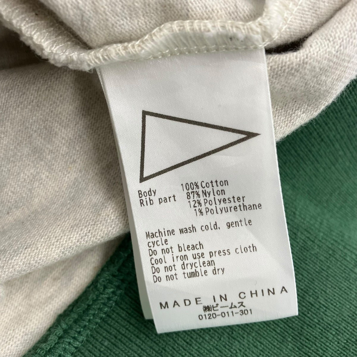 PILGRIM SURF+SUPPLY Dean Snap Cardiganスナップカーディガン36-13-0256 古着・中古-8枚目のアイテム画像
