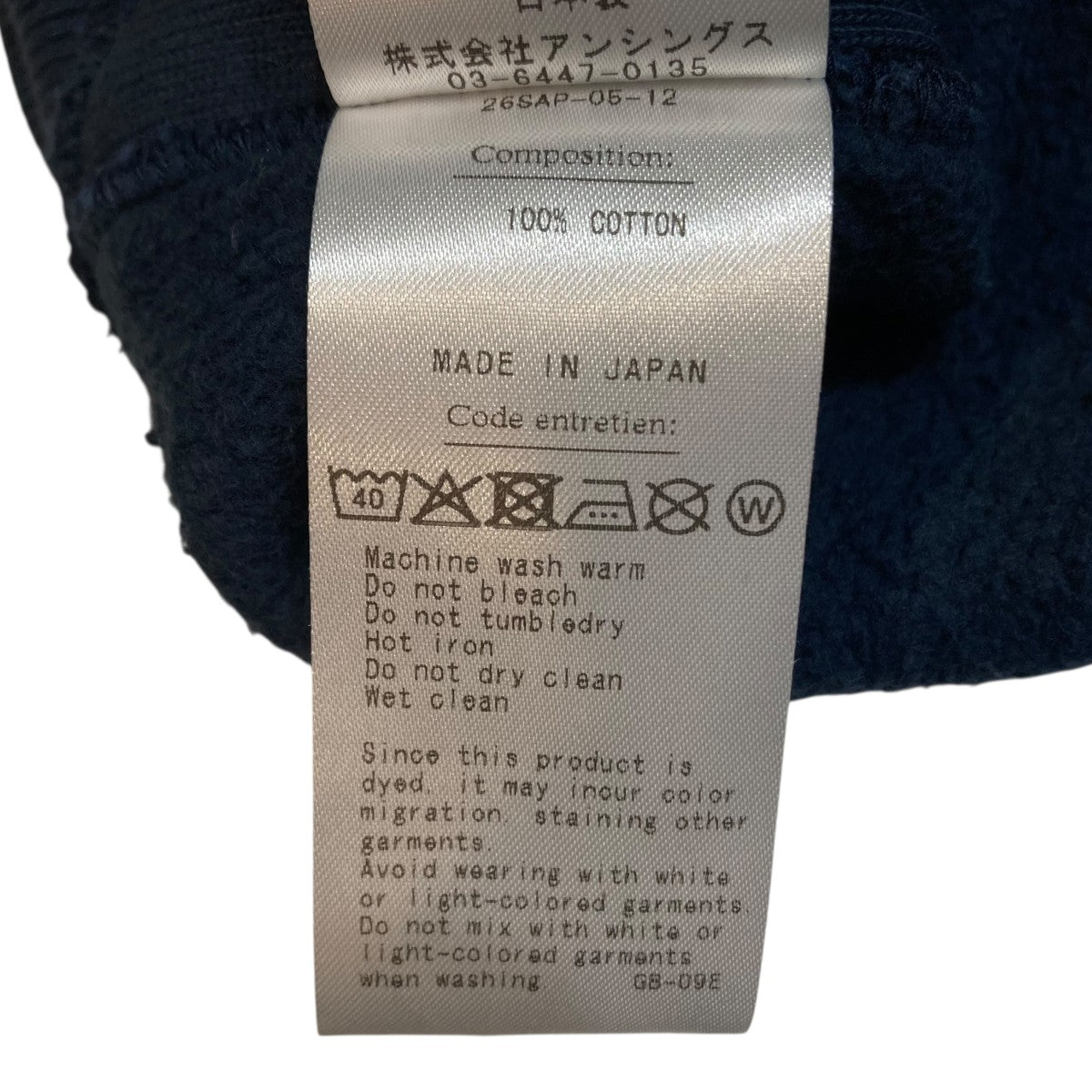 A．PRESSE 26SSVintage Half Zip Sweatshirtハーフジップスウェット26SAP-05-12 古着・中古-10枚目のアイテム画像