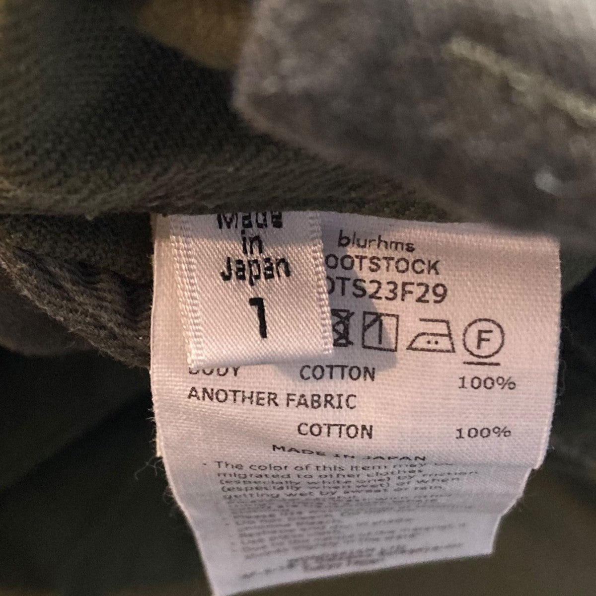 blurhms ROOTSTOCK Cotton Serge 47 PantsパンツbROOTS23F29 古着・中古-8枚目のアイテム画像