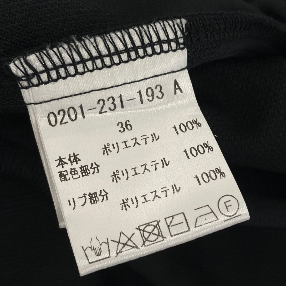 DOUBLE STANDARD CLOTHING ブライトキングマキシワンピース0201-231-193 古着・中古-6枚目のアイテム画像