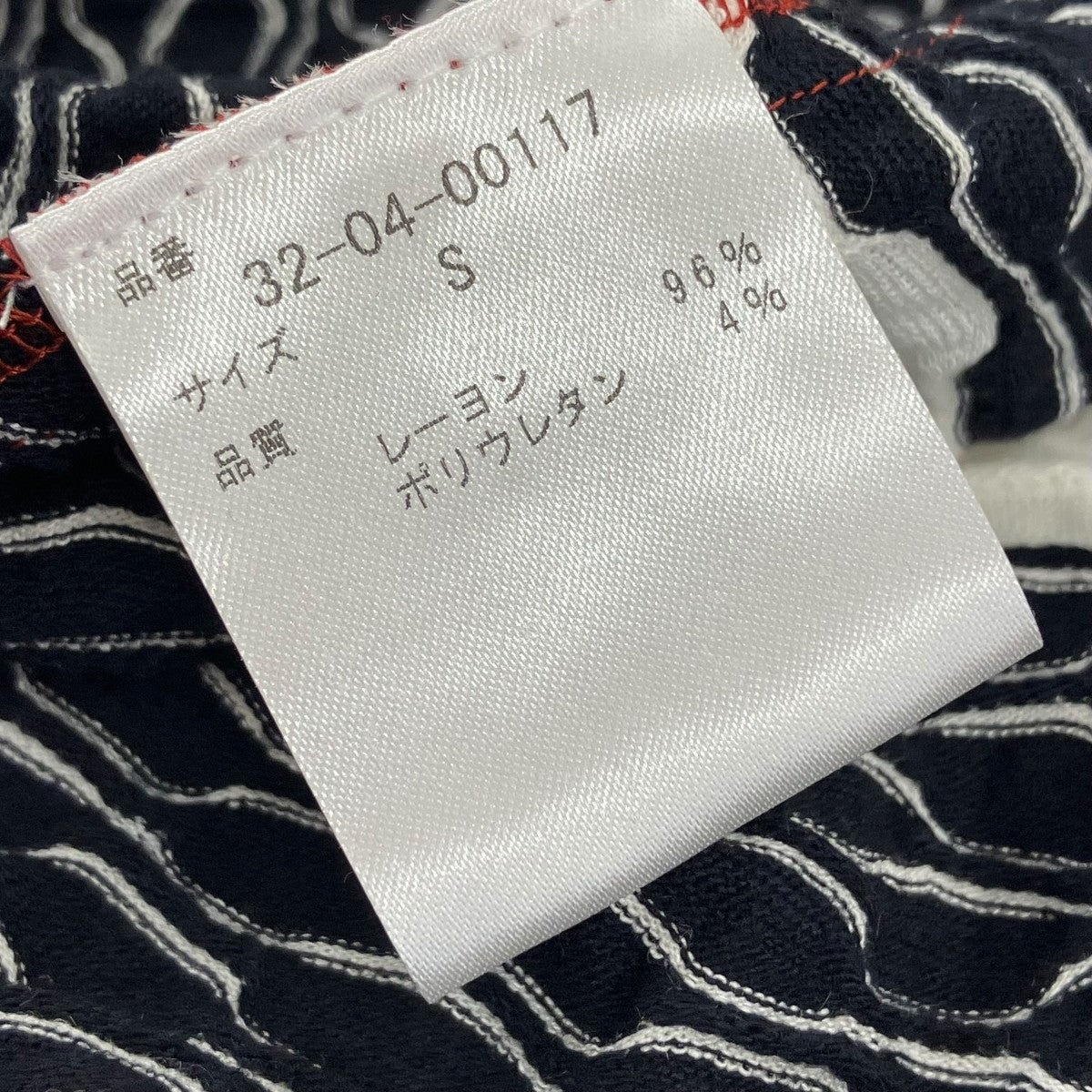 CORCOVADO 長袖ワンピース32-04-00117 古着・中古-5枚目のアイテム画像