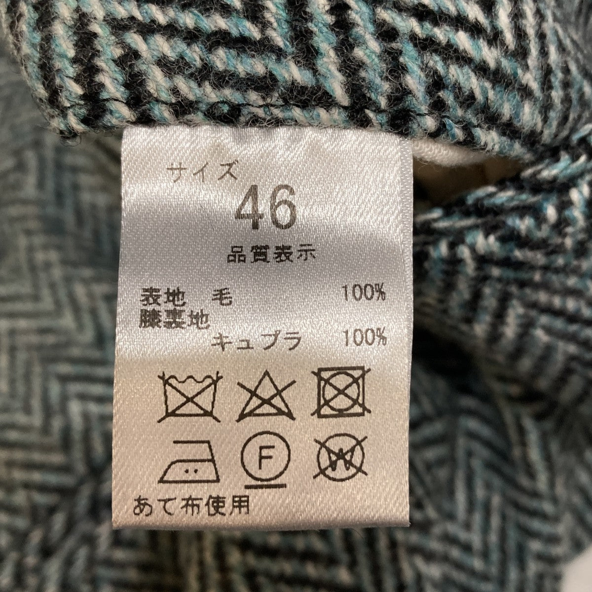 パンツ