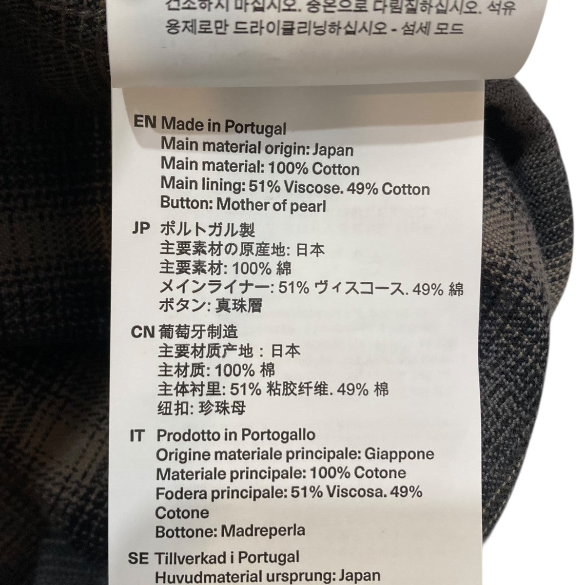 ABOVE SHIRT チェック 長袖シャツ M4242HDG