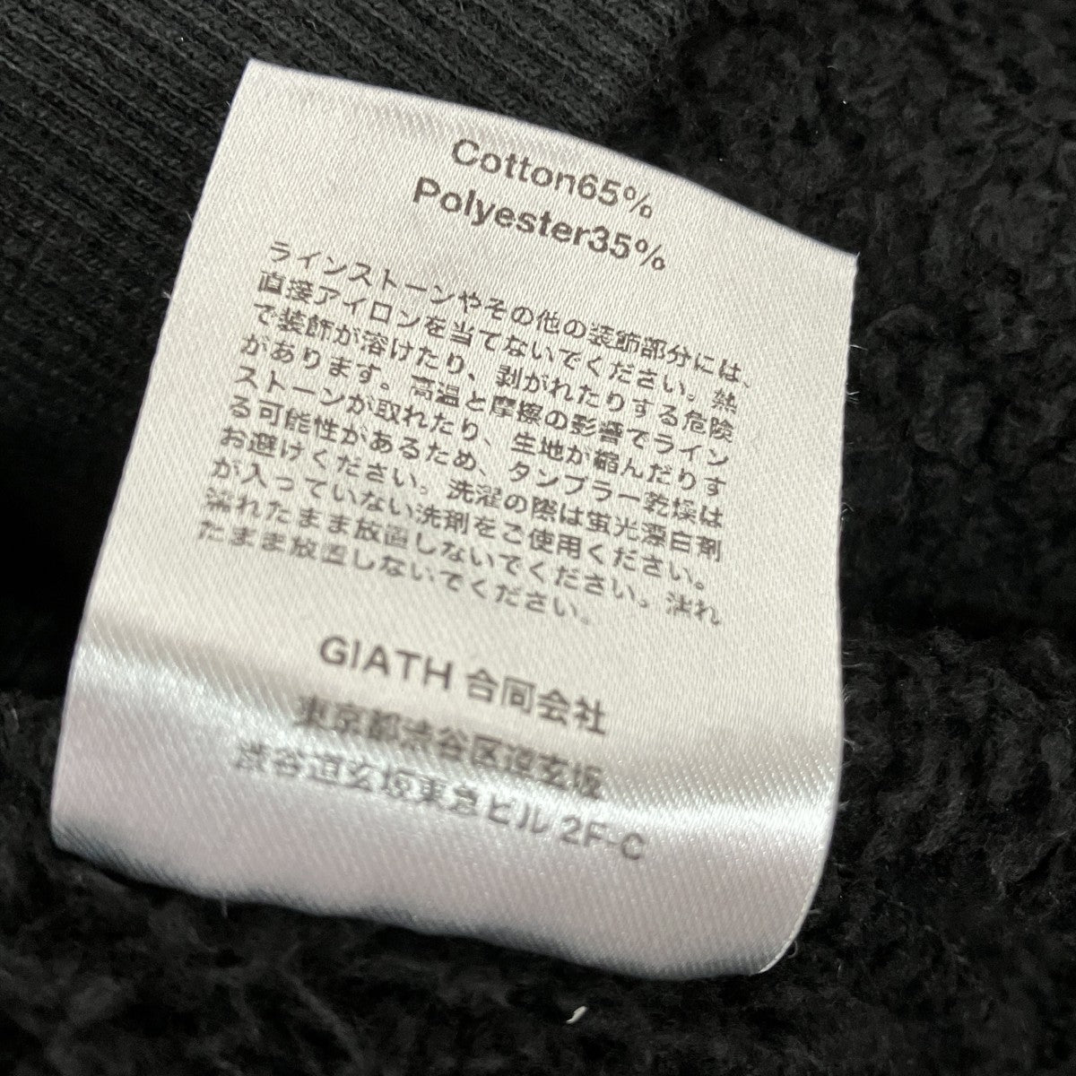 SWAGGER プルオーバーパーカーSWG25-HO06 古着・中古-6枚目のアイテム画像