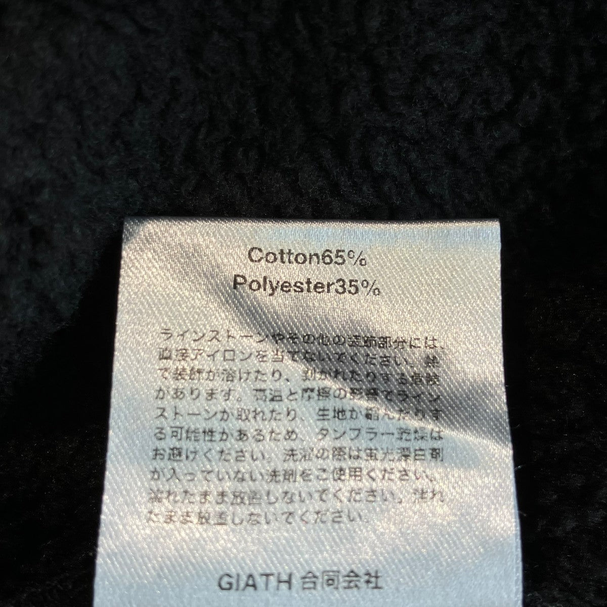 SWAGGER SWG25-HO06プルオーバーパーカー 古着・中古-8枚目のアイテム画像