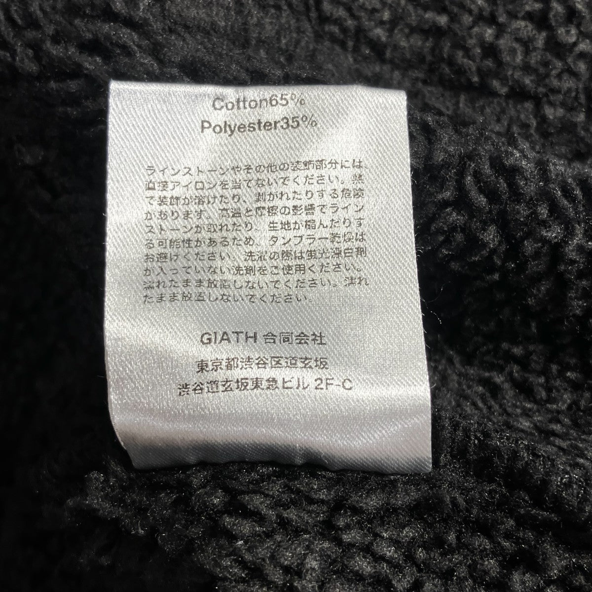 長袖パーカーSWG25-HO06