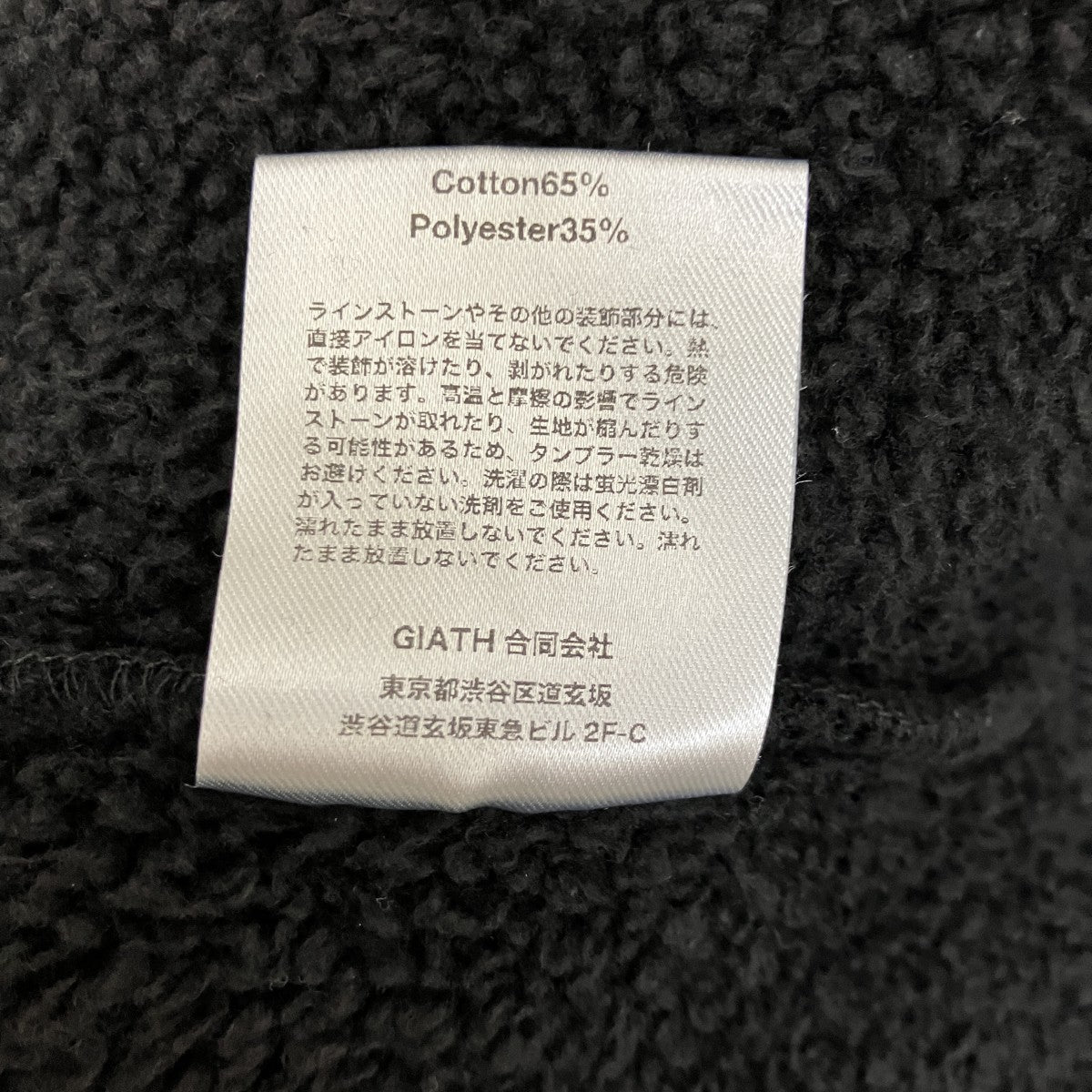 スウェットパーカーSWG25-HO06