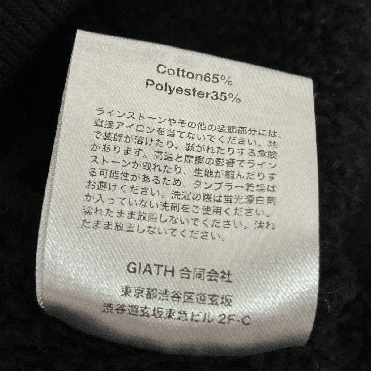 プルオーバーパーカーSWG25-HO06