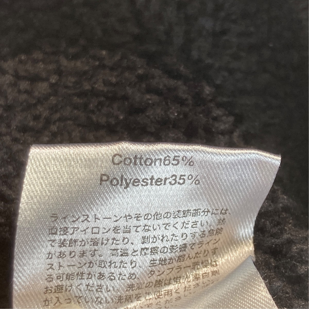 SWAGGER Hoop Star HoodieパーカーSWG25-HO06 古着・中古-6枚目のアイテム画像