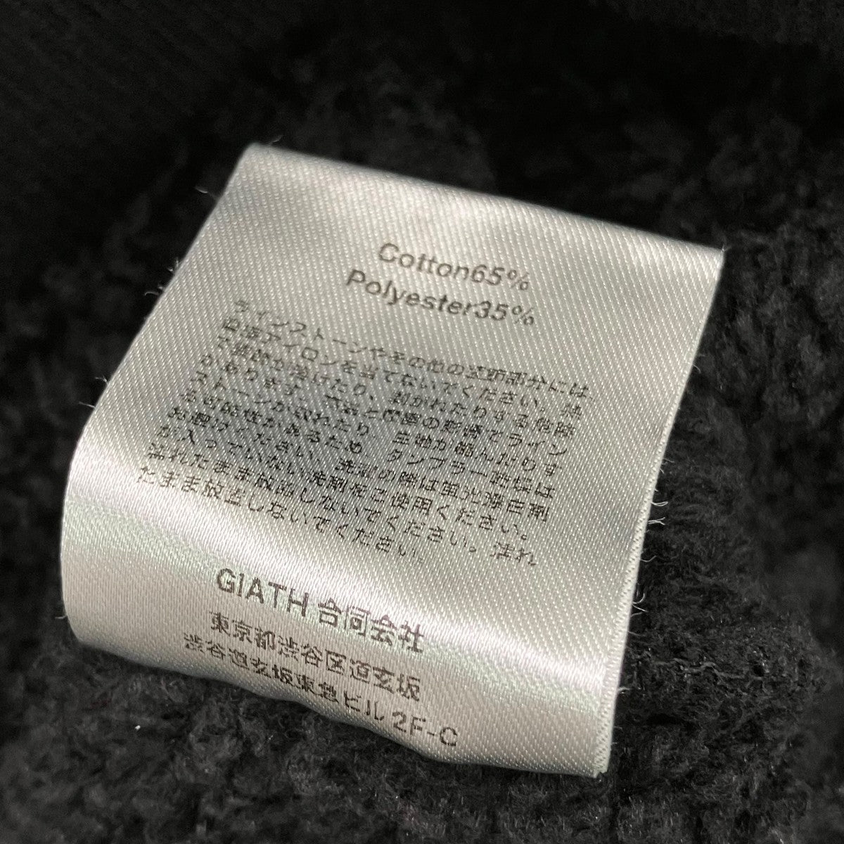 SWAGGER プルオーバーパーカーSWG25-HO06 古着・中古-6枚目のアイテム画像