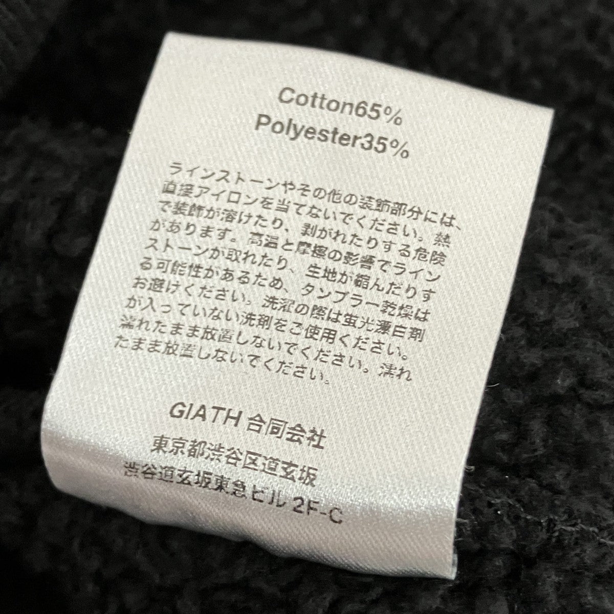 SWAGGER プルオーバーパーカーSWG25-HO07 古着・中古-6枚目のアイテム画像
