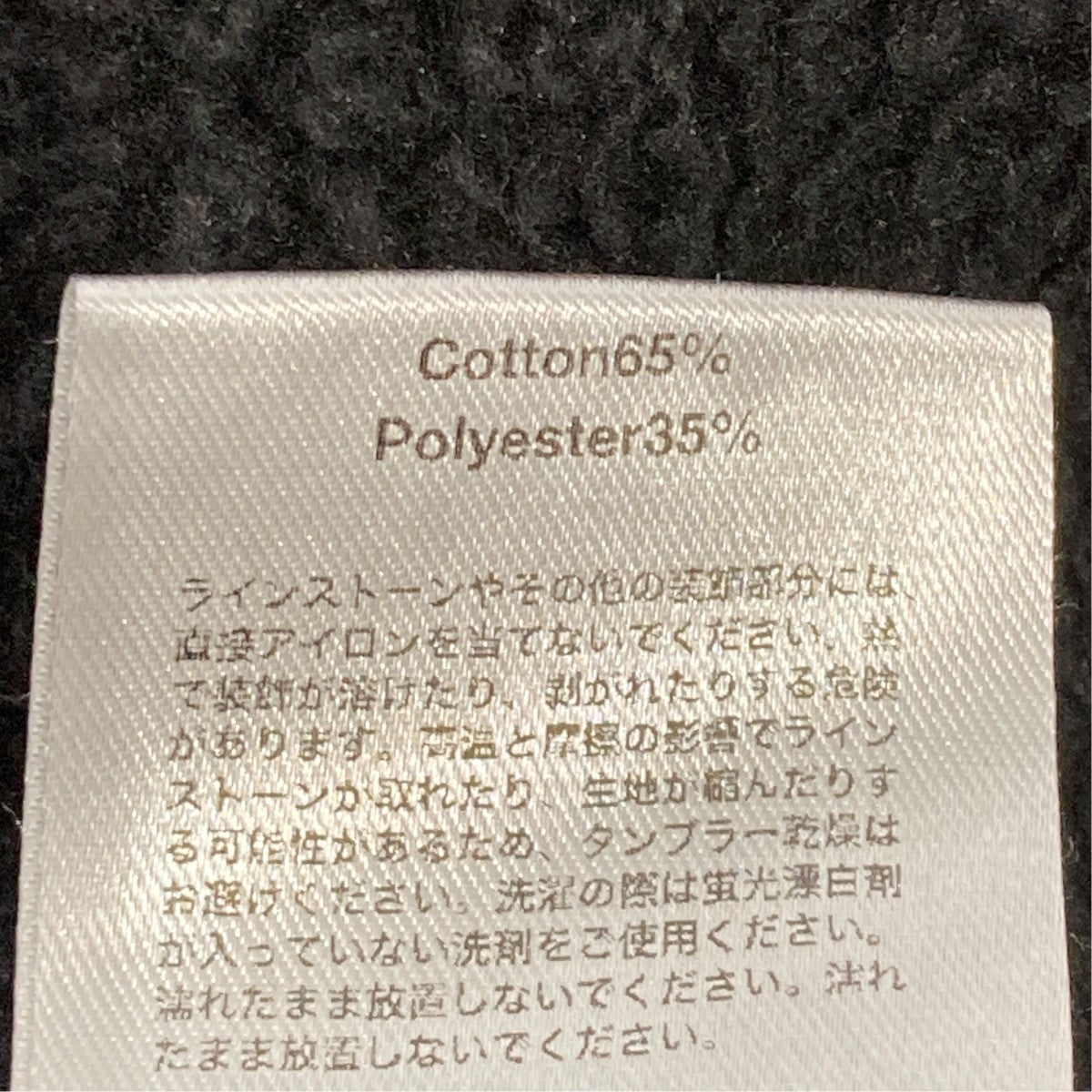SWAGGER SWG BOX Stone HoodieパーカーSWG25-HO07 古着・中古-7枚目のアイテム画像