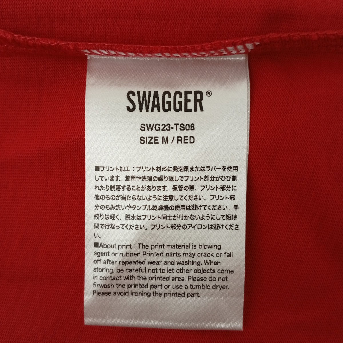 TシャツSWG23-TS08