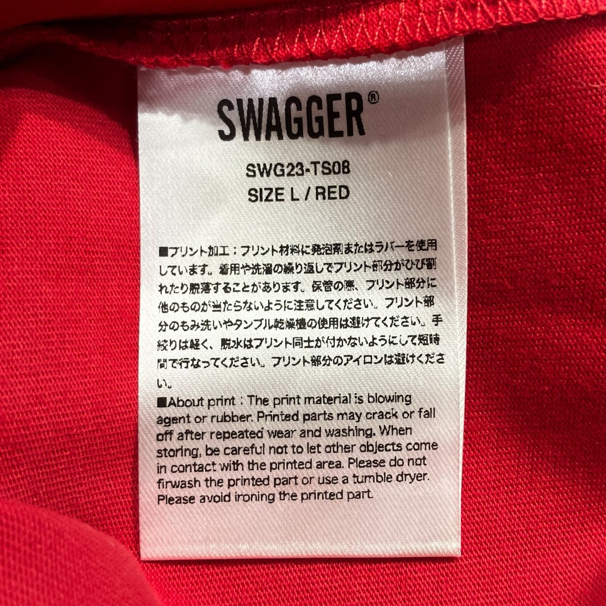 SWG23-TS08半袖Tシャツ
