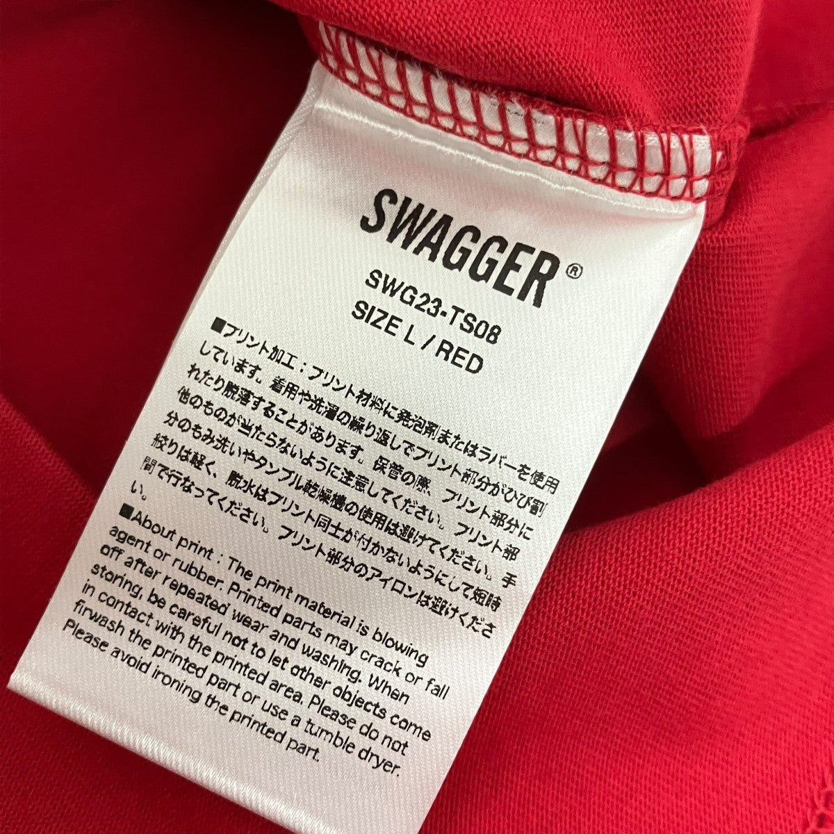 半袖TシャツSWG23-TS08