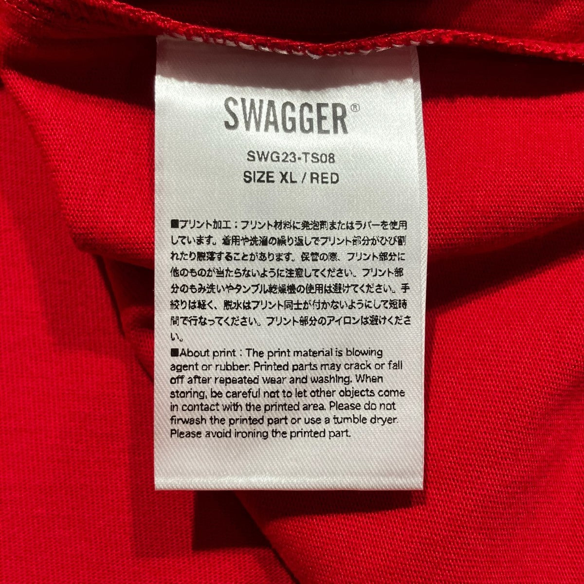SWG23-TS08半袖Tシャツ