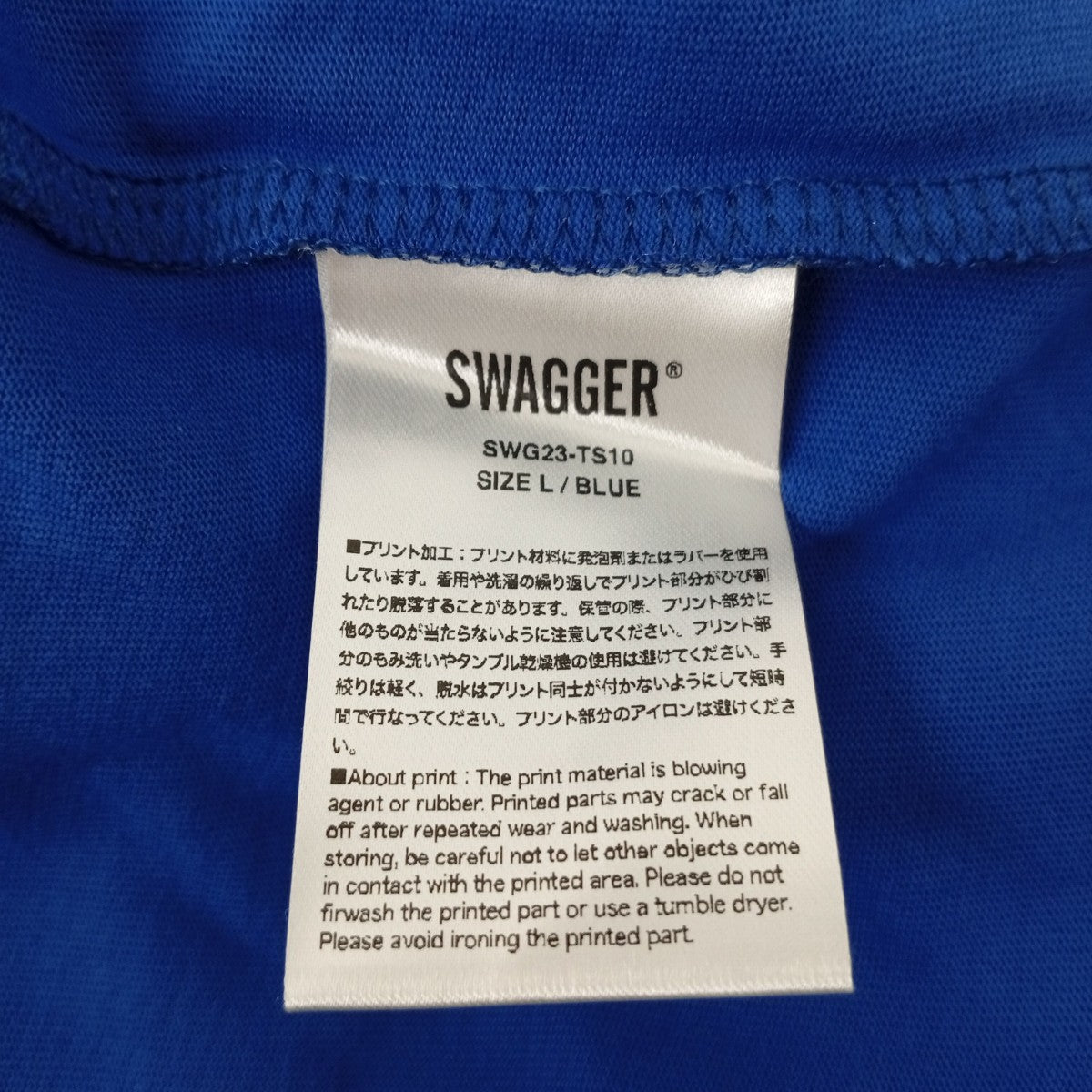 TシャツSWG23-TS10