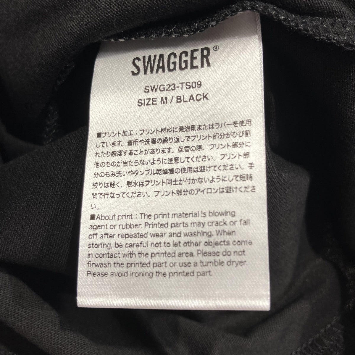 SWG23-TS09半袖Tシャツ