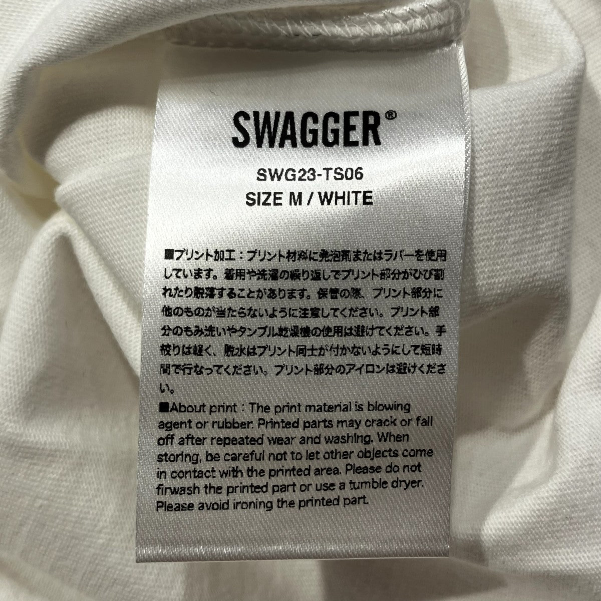 SWG23-TS08半袖Tシャツ