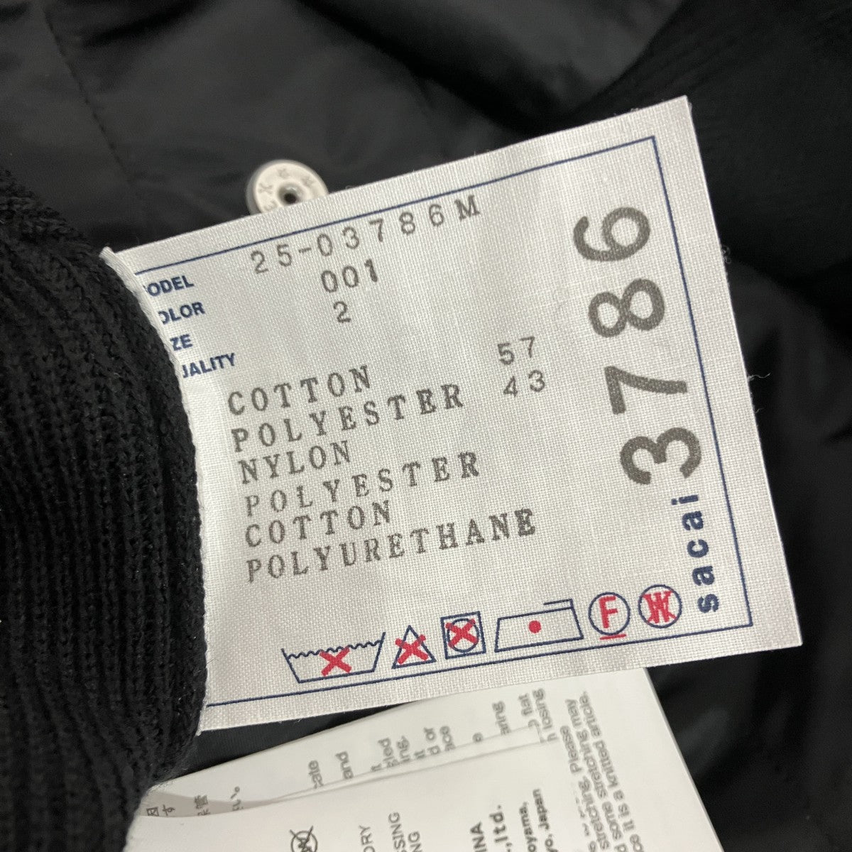 sacai Nylon Twill x Knit BlousonVネックニットジャケット25-03786M 古着・中古-5枚目のアイテム画像