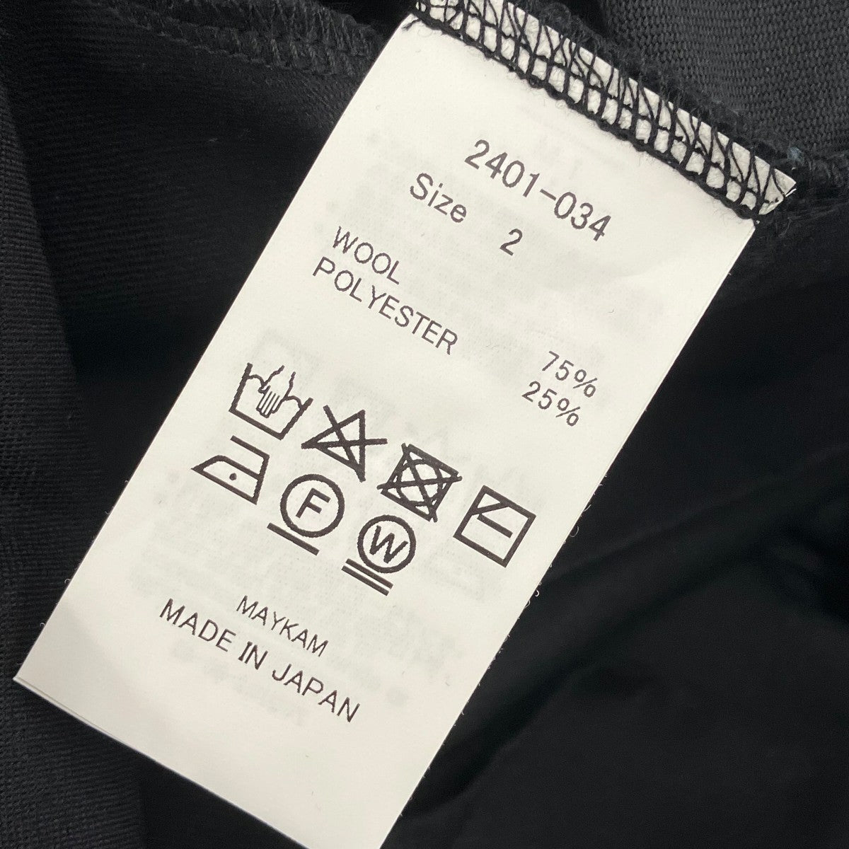 MAYKAM カーゴパンツ2401-034 古着・中古-6枚目のアイテム画像
