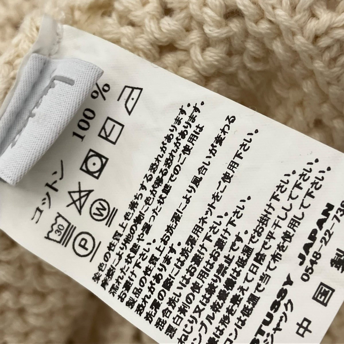 Stussy メッシュジップパーカー stussy(ステューシー) MESH ZIP HOODIEメッシュジップパーカー