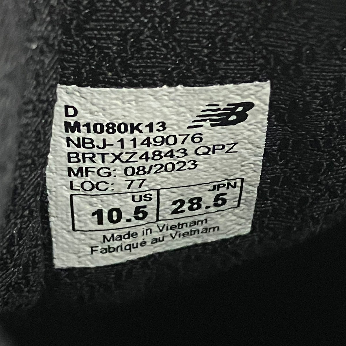 NEW BALANCE Fresh Foam X 1080 v13スニーカーM1080K13 古着・中古-7枚目のアイテム画像